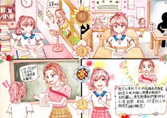 優異獎 樂善堂楊仲明學校 李沂芸