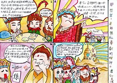 亞軍 聖公會主愛小學 洪依琳