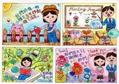 優異獎 優才(楊殷有娣)書院小學部 葉信希
