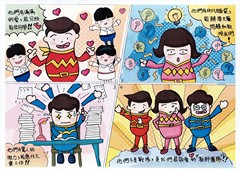 優異獎 保良局朱正賢小學 吳洛狄