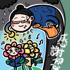 冠軍 創知中學 陳善敏
