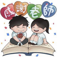 優異獎 樂善堂顧超文中學 徐樂軍