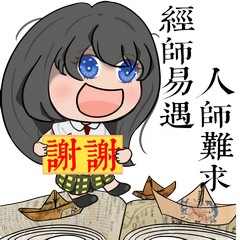 優異獎 將軍澳官立中學 施曉晴