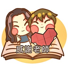 優異獎 天主教普照中學 黃詩薏