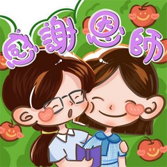 優異獎 上水官立中學 陳倩瑶