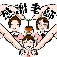 優異獎 仁愛堂陳黃淑芳紀念中學 劉沛靈