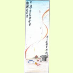 優異獎 嗇色園主辦可譽中學暨可譽小學 陳枝林