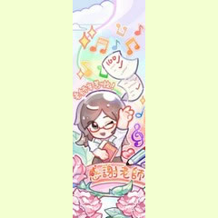 季軍 仁愛堂陳黃淑芳紀念中學 楊佩雯