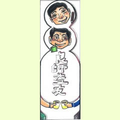 優異獎 保良局朱敬文中學 溫睿怡