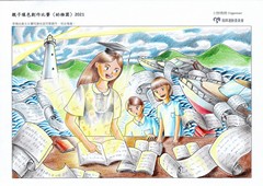 冠軍 基督教小天使(錦豐)幼稚園 周暟淳