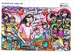 優異獎 約克蒙特梭利國際幼稚園(元朗) 馮靖嵐