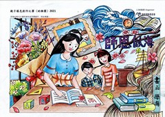優異獎 萊恩幼稚園(元朗) 周芷桐