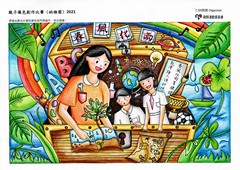 亞軍 嘉諾撒聖心幼稚園 李卓思