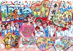 優異獎 香港道教聯合會圓玄幼稚園 廖宇浩