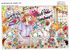 優異獎 德望小學暨幼稚園 呂鎧綸