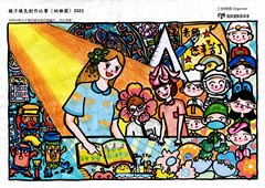 優異獎 仁濟醫院方江輝幼稚園 張棋量