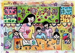 冠軍 東灣莫羅瑞華學校 張栢禧