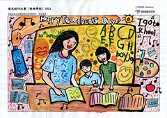 季軍 東灣莫羅瑞華學校 張煜寯
