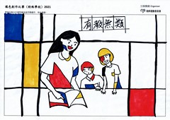 優異獎  香港耀能協會賽馬會田綺玲學校 劉京倫