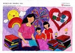 優異獎 香港西區扶輪社匡智晨輝學校 黃韻同