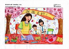 優異獎 匡智張玉瓊晨輝學校 梁陳烽