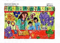 優異獎 匡智張玉瓊晨輝學校 張瑄芹