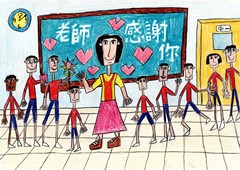 優異獎 沙田公立學校 馮學鈞