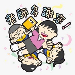 冠軍 保良局世德小學 陳祉靜