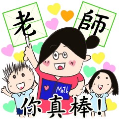優異獎 聖公會主愛小學 周卓軒