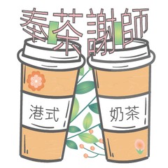 亞軍 保良局莊啟程第二小學 劉心言