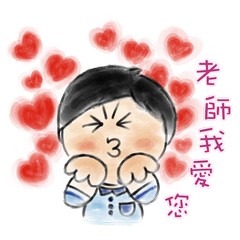 優異獎 僑港伍氏宗親會伍時暢紀念學校 麥芻