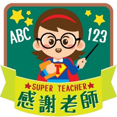 優異獎 軒尼詩道官立小學銅鑼灣 陳弈熹