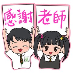 優異獎 高主教書院小學部 張正諾