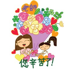 優異獎 民生書院小學 麥善娸