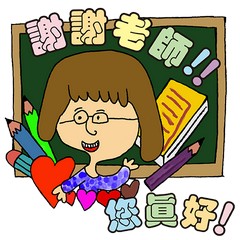 優異獎 民生書院小學 楊牧桐