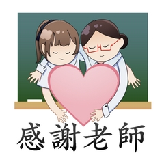 優異獎 順德聯誼總會李兆基中學__唐韵琪