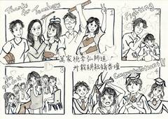 優異獎 路德會梁鉅鏐小學_黃菀