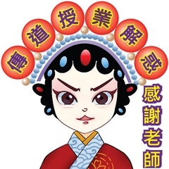冠軍 天主教普照中學_吳子詠