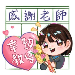 優異獎 救恩書院_蘇以蕎