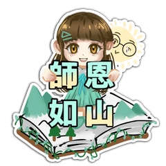 季軍 元朗天主教中學_楊菀欣