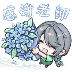 優異獎 方潤華中學_鄭盈