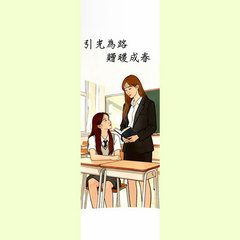 優異獎 東華三院張明添中學_歐子柔