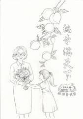 優異獎 青松侯寶垣小學_鄧梓洋