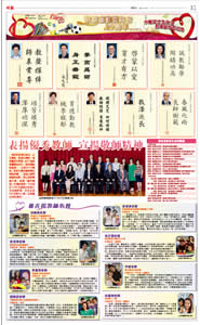 2017報紙特刊