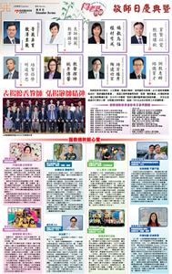 2023報紙特刊