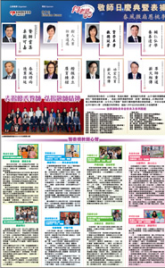 2023報紙特刊