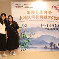 2023s2120