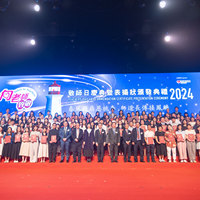 2024d125