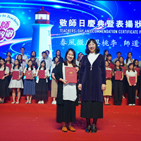 2024d393