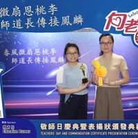2024h116